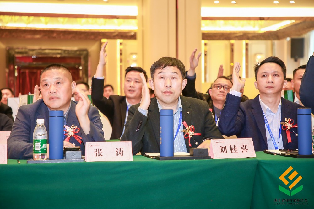 湖北省彈性地板協(xié)會(huì)第三屆第一次會(huì)員大會(huì)暨天之然、積佳產(chǎn)品發(fā)布會(huì)